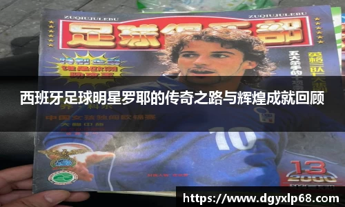 MKsports