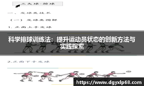 MK(体育科技有限公司)体育·官方网站