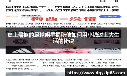 MK(体育科技有限公司)体育·官方网站